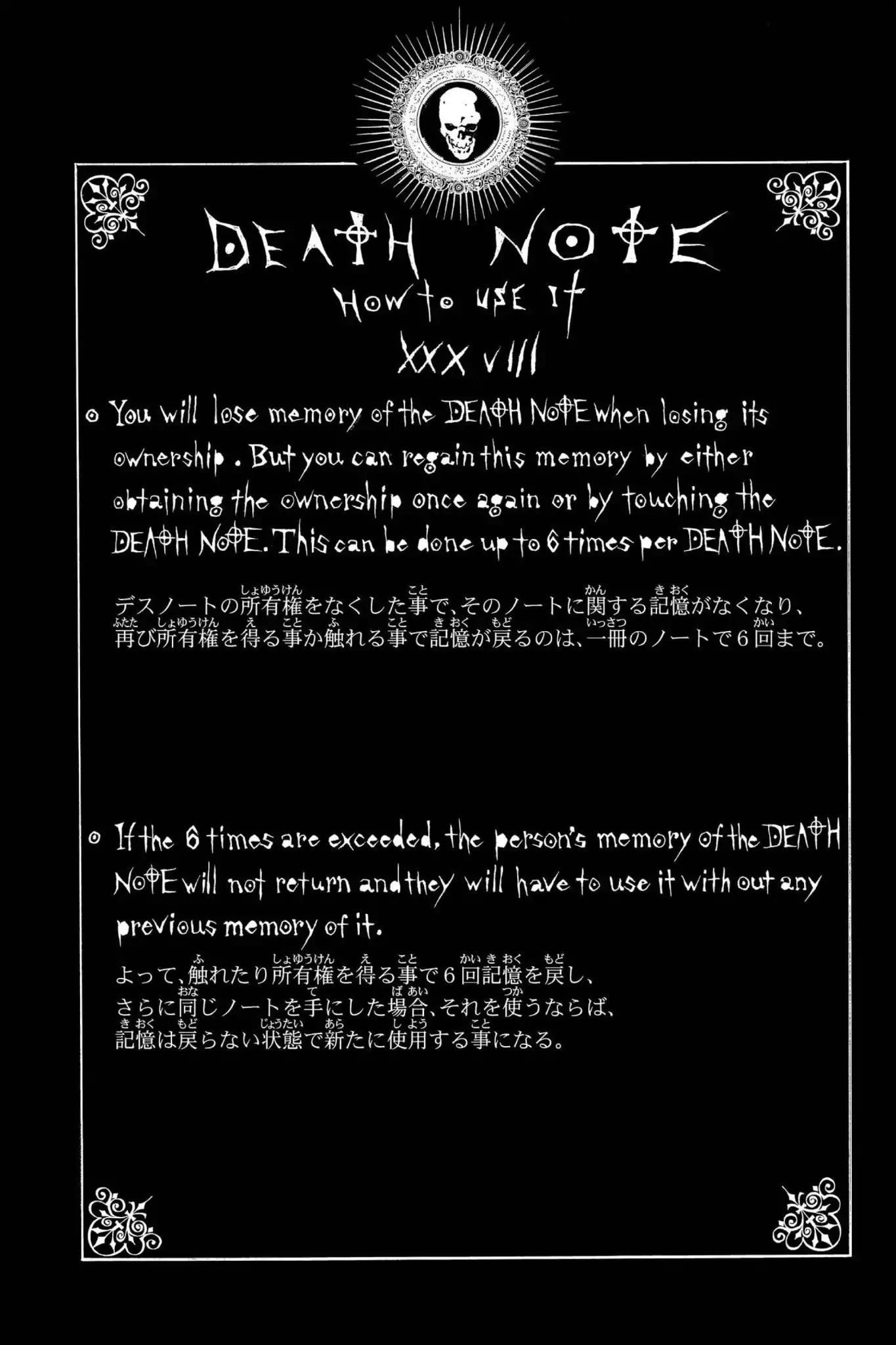 Death Note, Chapter 54 image 20